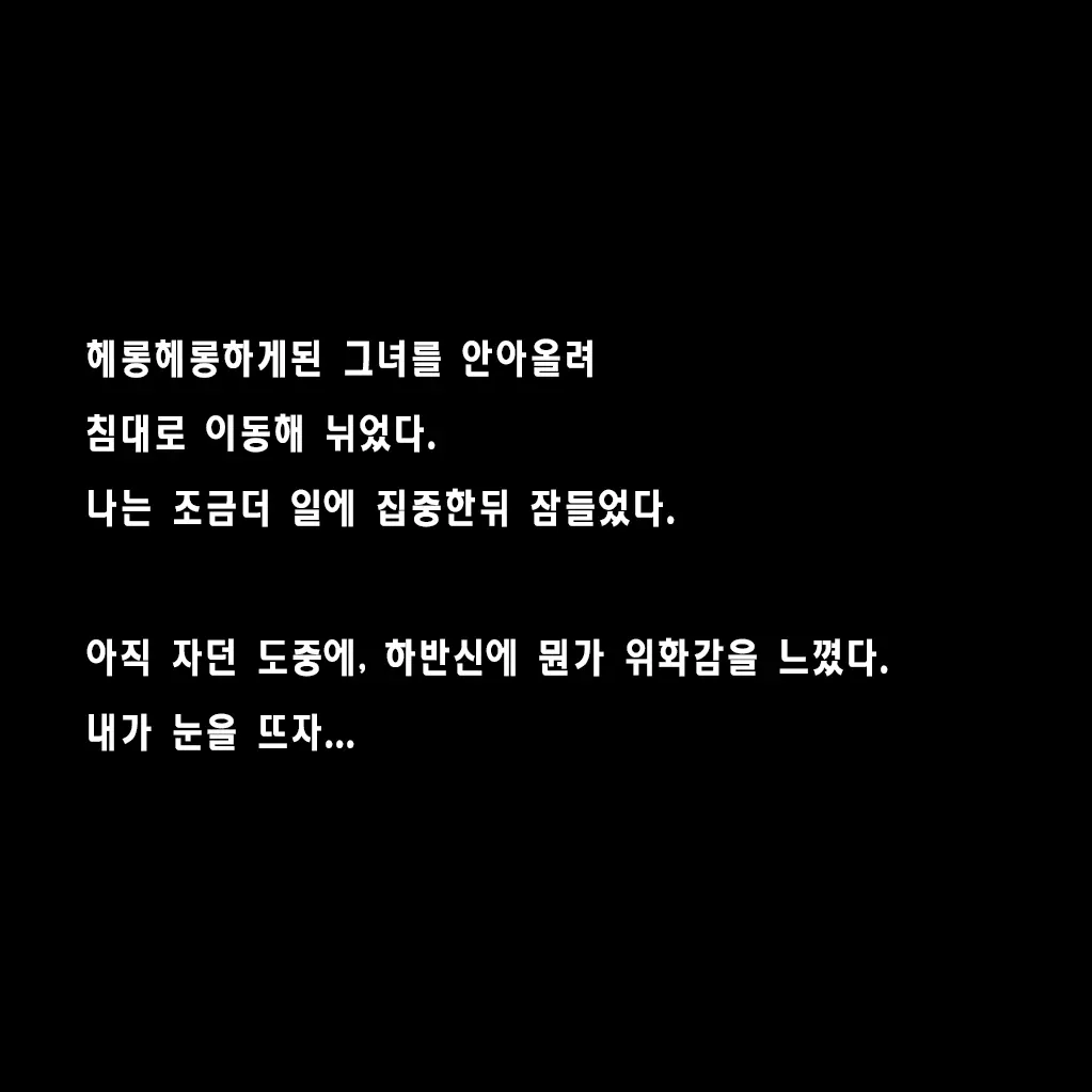 Tsuuhan Elf | 통판 엘프